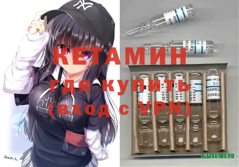 даркнет сайт  Гурьевск  OMG ссылки  Кетамин ketamine 