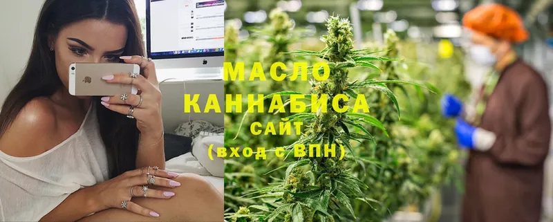 купить  сайты  Гурьевск  ТГК Wax 